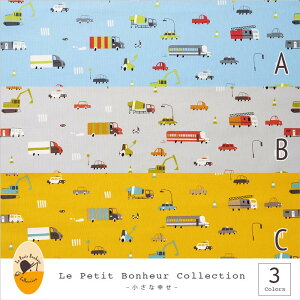 n ȃV[`Oyd̎ԒB Au[/Le Petit Bonheur Collection04uLes voitures au travailvzyzn/z/V[`On/vgn/fUCi[Yn/Rbgn/w/nhCh/\