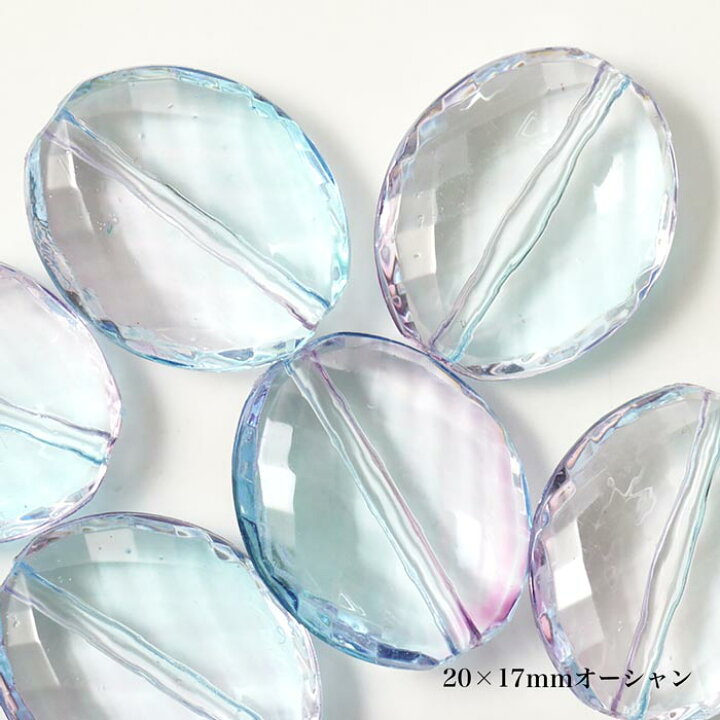 楽天市場】日本製アクリルヴィトライユビーズ カットオーバル 20×17mm  