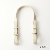 金具付きベルト持ち手/1本 全4色【イロハコードオリジナル/ハワイアンコード/バッグハンドル/手芸/ハンド…