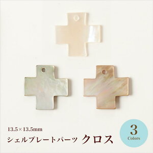 yԗDǃVbv2025N8LO50%0FFSALEzVFv[gp[c NX 13.5×13.5mm/S3Fy݌Ɍ/r[Y/VRVF/nhCh/|/nhChANZT[/āz