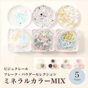 rWN[/t[NEpE_[ZNV ~lJ[MIX/S5yWEBijouclairEEWA[gElCA[gz