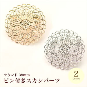 stXJVp[c Eh 38mm/S2Fy/u[`/u[`/hJ/jhDeB/eOX҂/r[Yz