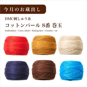 DMChイ/Rbgp[ 8 80m芪 S6Fy݌Ɍ/|//nhCh/hJ/hイ/embroidery/nanduti/jhDeB/pOACDMCz