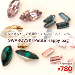 yԗDǃVbv2025N8zXtXL[v`܁ut@V[Xg[SSv nbs[obO r[Y KXr[Y ANZT[p[c nhCh | nbs[pbN 