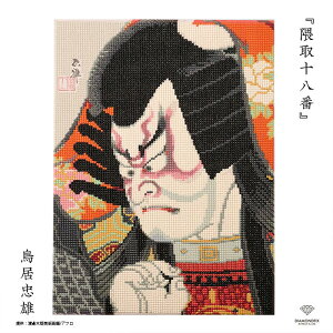 _ChtBbNX GRNVuG\ԁvyY/ukiyoe/japan/kabuki/̕/]ˁz