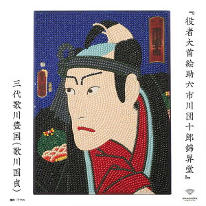 _ChtBbNX GRNVuґGZsc\YяvyO̐L/̐썑 //kunisada/ukiyoe/japan/kabuki/̕/]ˁz