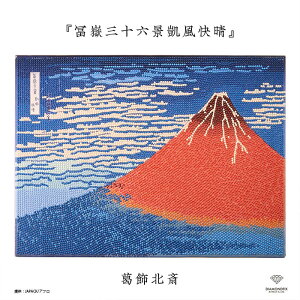 _ChtBbNX GRNVuyԎO\ZiMvyk/k/hokusai/ukiyoe/japan/xmR/]ˁz