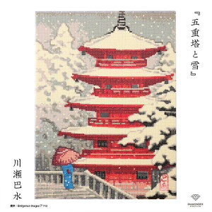 _ChtBbNX GRNVu܏dƐvy쐣b/hasui/G/ukiyoe/japanz