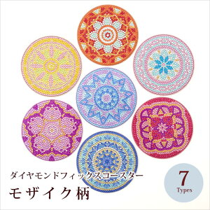 _ChtBbNX R[X^[/^C S7yDIAMONDFIX/_ChA[g/nhCh/Xg[/CXg[/Ntg/|/zy]g/q[Oz