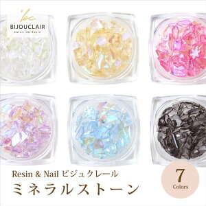 rWN[ ~lXg[/S7FyԗDǃVbv2025N8 W Bijouclair  WA[g lCA[g nhCh | ANZT[ fR WNtgz