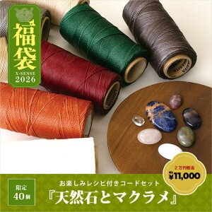 y\z2026 uVR΂ƃ}NZbgv/40y܂Vst  nbs[obO VR J{V ANZT[p[c nhCh |  LINHASITA }CN}