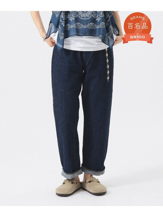楽天市場】orSlow / 別注 Monroe Pants Special BEAMS BOY ビームス 