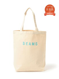 【ビームスの百名品】BEAMS ロゴ トートバッグ BEAMS ビームス メン バッグ トートバッグ オレンジ ブラック ブルー[Rakuten Fashion]