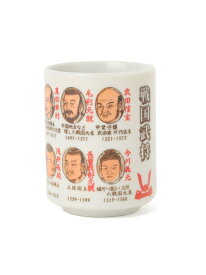 BEAMS JAPAN SELECT / 日本の歴史文化 寿司湯のみ BEAMS JAPAN ビームス ジャパン 食器・調理器具・キッチン用品 その他の食器・調理器具・キッチン用品[Rakuten Fashion]