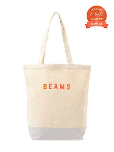 ビームス Beams リュック バックパック 通販 人気ランキング 価格 Com ビームス Beams リュック バックパック 通販 人気ランキング 価格 Com