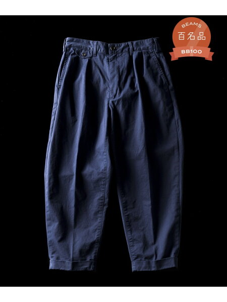 BEAMS PLUS｜2 Pleats Tapered Twill｜メンズ パンツ チノパンツ｜ワイドチノ 2プリーツ テーパード｜コットンツイル素材｜日本製 定番 ロングセラー｜リラックス感 上品な雰囲気 水洗い可｜クリーン 裾ダブル仕上げ BEAMS PLUS ビームス メン 【送料無料】[Rakuten Fashion]