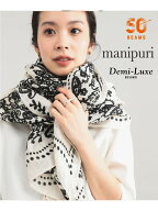 ＜追加＞【別注】manipuri / バンダナ タッセル ストール コットンシルク Demi-Luxe BEAMS デミルクス ビ…