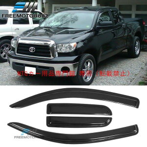 �T�C�h�h�A�o�C�U�[ �X�|�[�c TOYOTA Tundra Double Cab 2007-2021 ��p �E�B���h�E�o�C�U�[