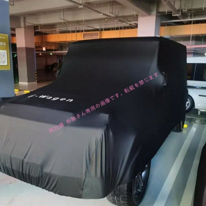 楽天市場】ベントレー コンチネンタル GT V8 カーカバー パーツ 