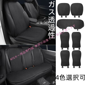 �L���f���b�N ATS CT5 CT6 CTS SRX STS XLR XT4 XT5 XT6 �ԗp �V�[�g�J�o�[ �ԃN�b�V���� �ԃV�[�g�N�b�V���� �ԗp ���z�c �J�[�V�[�g�J�o�[ �V�[�g�J�o�[ �ėp �l�G�ėp ����h�~ ��t�ȒP ����h�~ �t