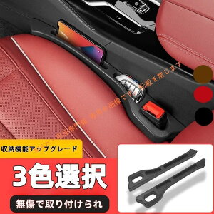 �x���c AMG A�N���X AMG A35 AMG A45 �ԗp �� ���ԃN�b�V���� �V�[�g�R���\�[�� �Ԃ̃V�[�g�̌��Ԗ��� �J�[�V�[�g�M���b�v�t�B���[