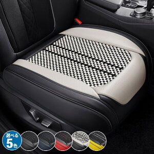 ���N�T�X NX300h RCF RX200 RX300 RX450 �V�[�g�J�o�[ �J�[�V�[�g�J�o�[ �ėp �h�� �^�]�� ����� �N�b�V���� �ʋC�� �ėp�N�[���V�[�g �ʋC�� �S��V�[�g�J�o�[ ���� �y������ ��p��