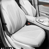 楽天市場】BRZ（シートクッション｜アクセサリー）：車用品<車用品 