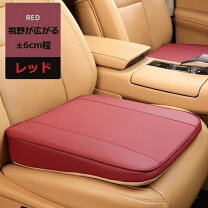楽天市場】RX－8（シートクッション｜アクセサリー）：車用品<車用品 