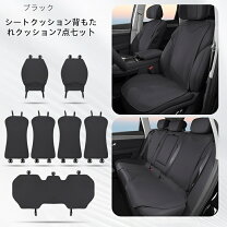 楽天市場】ザ ビートル vw（シートクッション｜アクセサリー）：車用品 