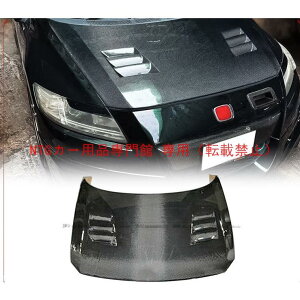 �J�X�^���p�[�c �{���l�b�g �z���_ CRZ ZF1 MUGEN �J�[�{����