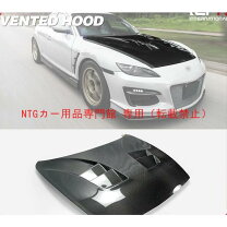 楽天市場】rx－8ボンネット カーボンの通販