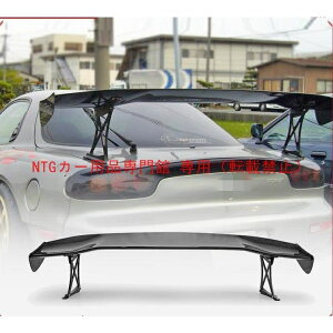 RX-7 リアウイング」の人気商品一覧・価格比較 - 価格.com