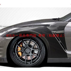 �J�X�^���p�[�c �t�����g�t�F���_�[ OE �j�b�T�� GTR R35 17? �J�[�{����