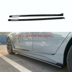 �T�C�h�X�J�[�g BMW 4 �N���X 4 �h�A G26 2021-2024 ��p MP �X�^�C��