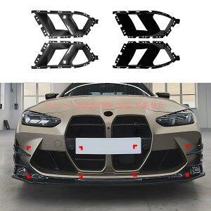 �t�����g�O�����K�[�j�b�V�� BMW M3 M4 G80 G81 G82 G83 MP
