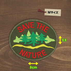 アイロンワッペン（SAVE NATURE グリーン)(Mサイズ)