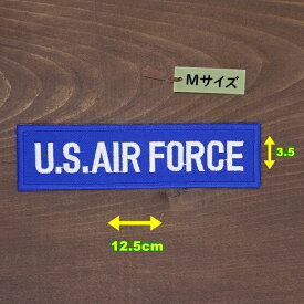アイロンワッペン ( US AIR FORCE ブルー ) (Mサイズ)