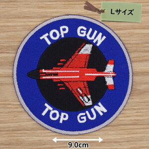 ACby ( TOPGUN  ) (LTCY)