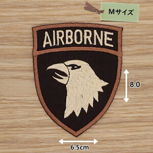 ACby ( AIRBORNE ( 𕔑 ))( uE) (MTCY)