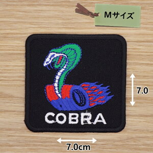 アイロンワッペン( コブラ 黒/赤 )(Mサイズ)