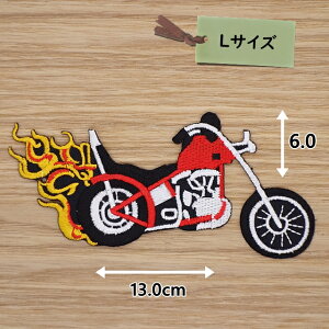 アイロンワッペンセット( チョッパーバイク 赤 )(Lサイズ)