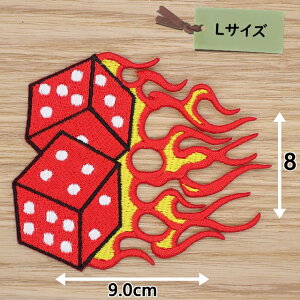 アイロンワッペンセット ( ダイズファイヤー )(Lサイズ)