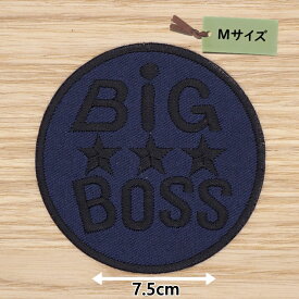 アイロンワッペン( ビッグボス F ) (Mサイズ)