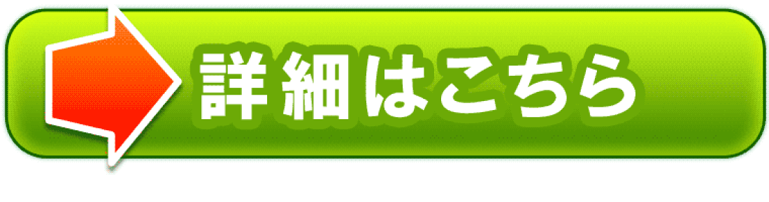 楽天市場 | ビームテック - よくあるご質問