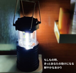 楽天市場 Led ランタン Ledランタン 防災 防犯 停電 地震 乾電池 キャンプ 260lm アウトドア Ledlantan5w ビームテック