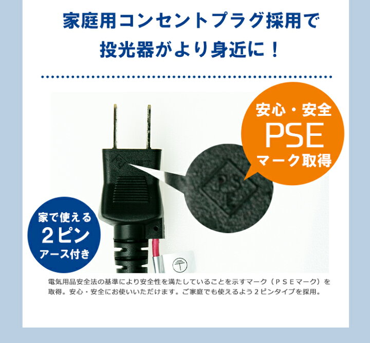 楽天市場】LED投光器 昼光色 昼白色 電球色 黒 白 50W IP65 屋内 屋外 防塵 耐塵 防水 LEW050DOUS ビームテック :  ビームテック