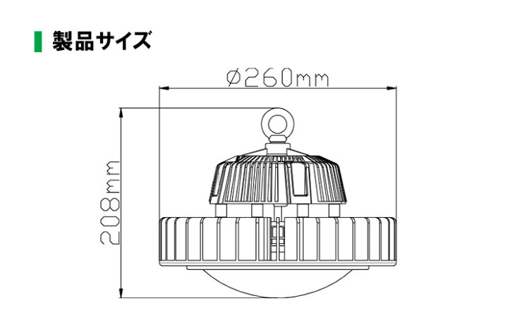 楽天市場 Led水銀灯 700w水銀灯相当 高天井用led 反射笠 Led照明 屋外対応ip65防塵 防水 角度60度70度90度1度led 水銀灯 施設照明 工場 倉庫 作業灯 Ledライト Meanwell電源付き Lmb Hbii150 ビームテック