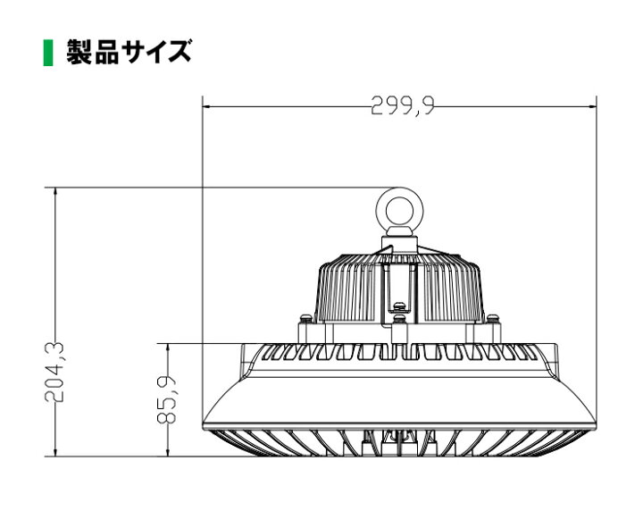 楽天市場 Led水銀灯 400w水銀灯相当 高天井用led 反射笠 Led照明 屋外対応ip65防塵 防水 角度60度70度90度1度led 水銀灯 施設照明 工場 倉庫 作業灯 Ledライト Ledランプ Meanwell電源付 ビームテック