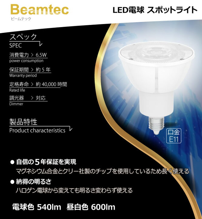 楽天市場】LEDダウンライト φ75 白 黒 60W 相当 電球色 昼白色 2個 10 