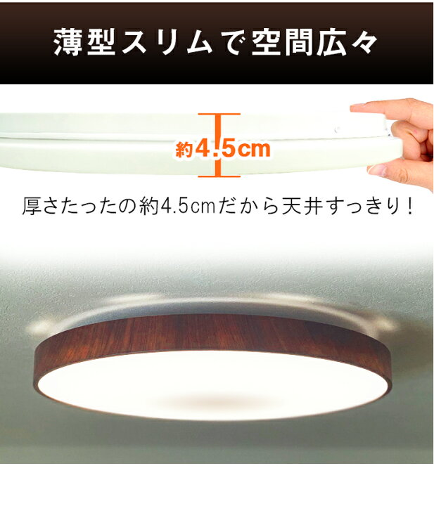 楽天市場 Ledシーリングライト おしゃれ Led 12畳 8畳 6畳 調光 調色 天井直付灯 木枠 木目 ウッドフレーム リモコン 照明器具 和室 寝室 おしゃれ 直付け 北欧 ダイニング リビング 居間 インテリア Cl Yd12cds Ringii シーリングライト おしゃれ ビームテック ビーム